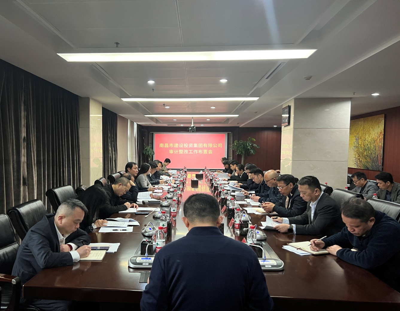 南昌市MK(中国)集团召开审计整改工作布置会